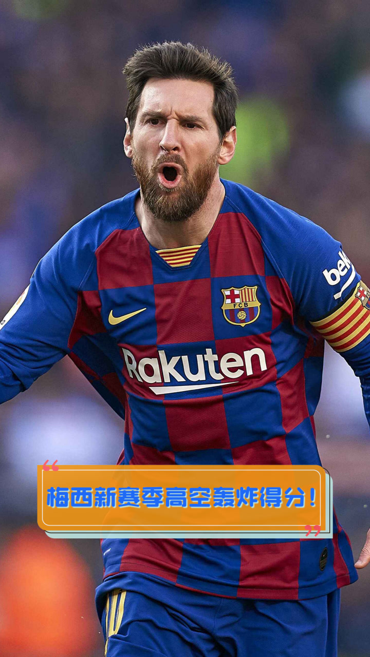 关于梅西新星出色防守表现惊艳，独行侠未来可期！的信息