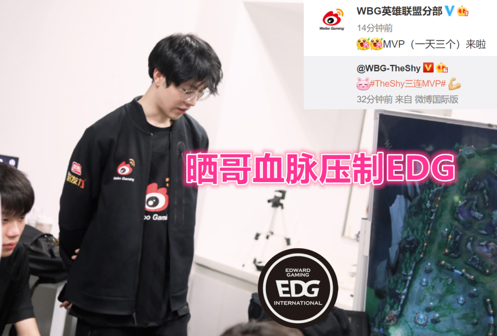 包含TheShy关键节点出色防守，中国队带队取胜！的词条