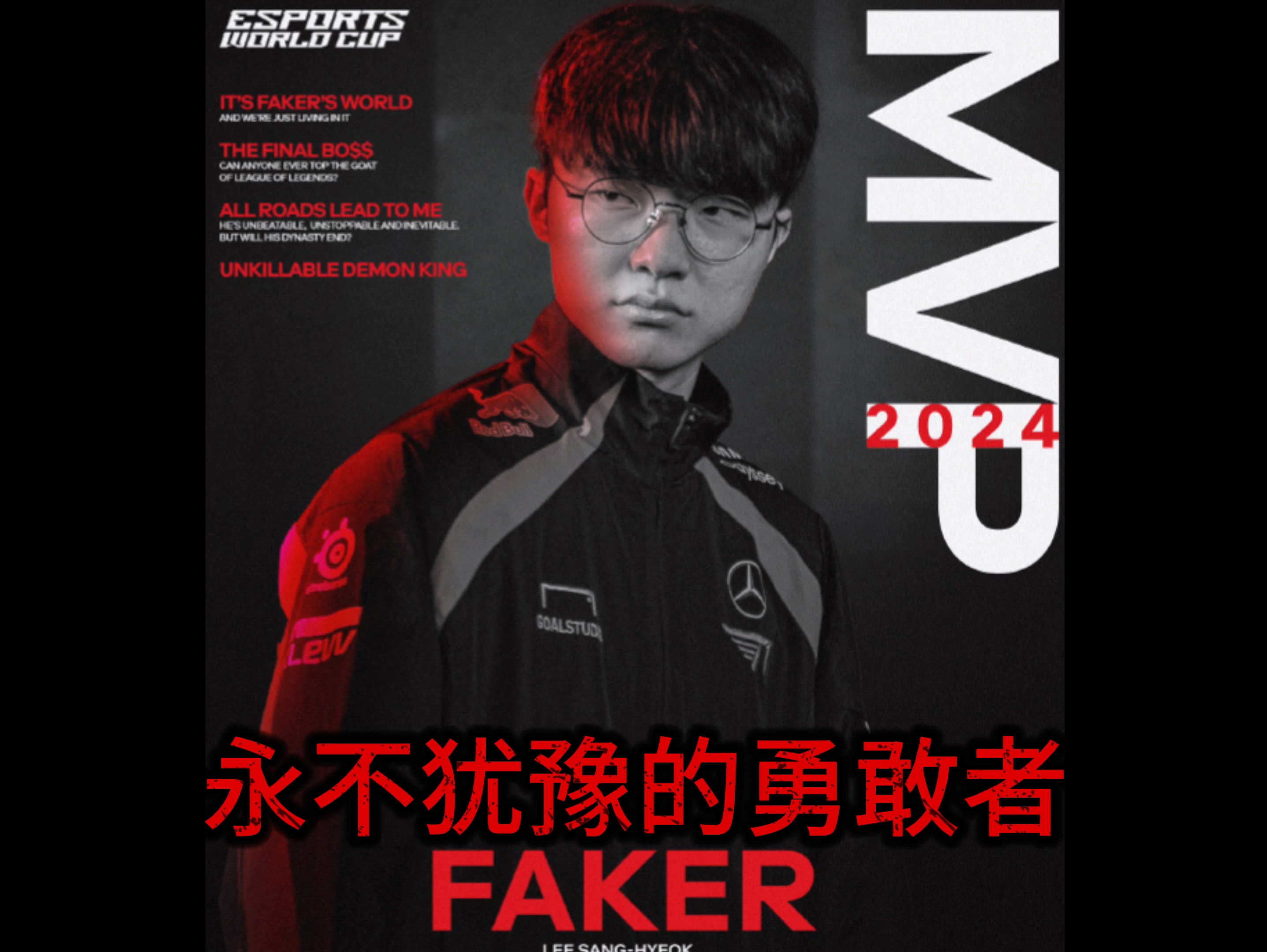  Faker遭遇三连败，老鹰教练面临压力！